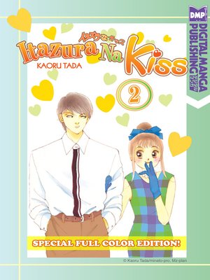 cover image of Itazura Na Kiss Full Color Edition, Volume 2